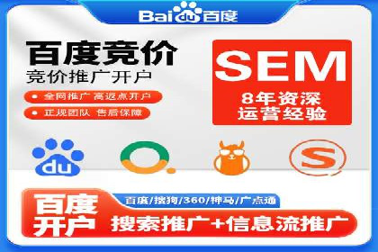 SEM运营公司案例分享：企业品牌建设之道